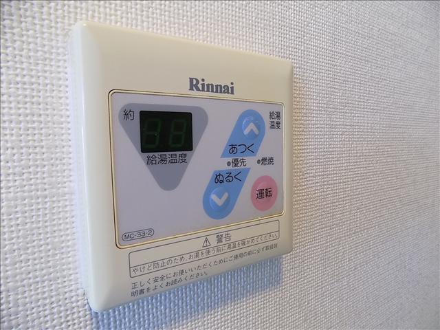 ウルップソウ山手 その他設備