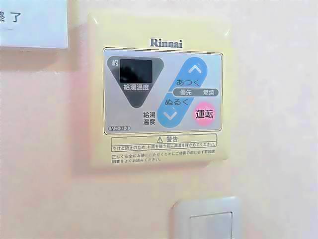 アネックス香坂 湯沸し器