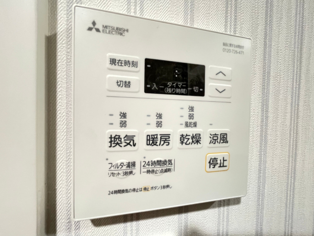アールズテラス名駅 その他設備