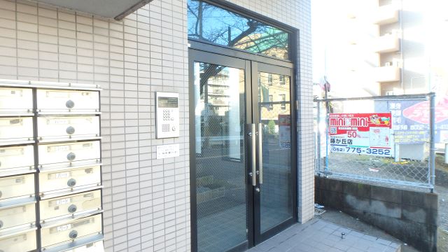 ラベンダーヒルズ・Ｋ ロビー