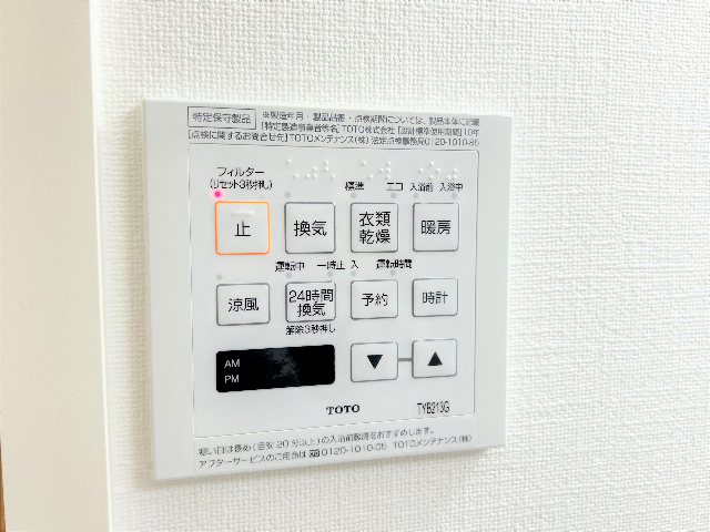丸東レジデンス大須 その他設備
