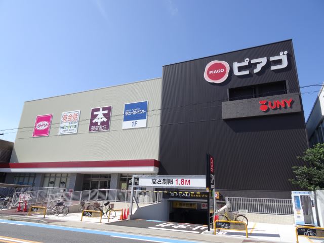 ウェルアップ ピアゴ