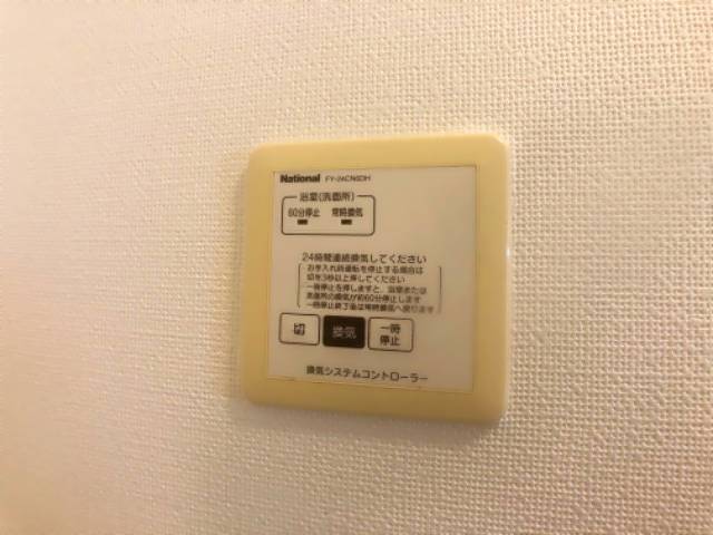 コーポイーグルⅡ その他設備