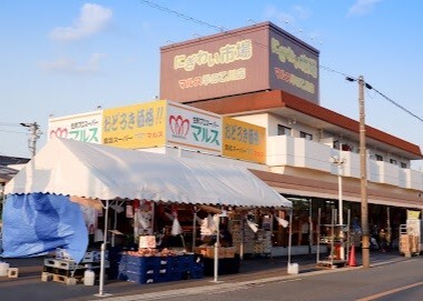 高根台ビレッジ にぎわい市場マルス半田乙川店