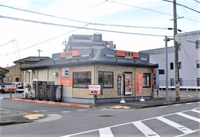 グリーンベリー 吉野家247号線半田店