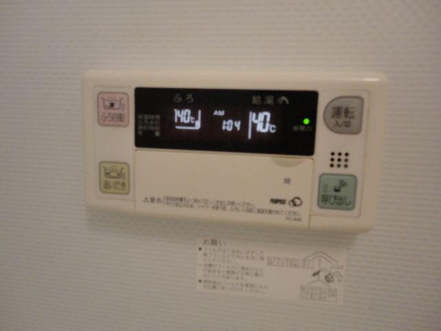 三友居 嬉しい追い焚き付き
