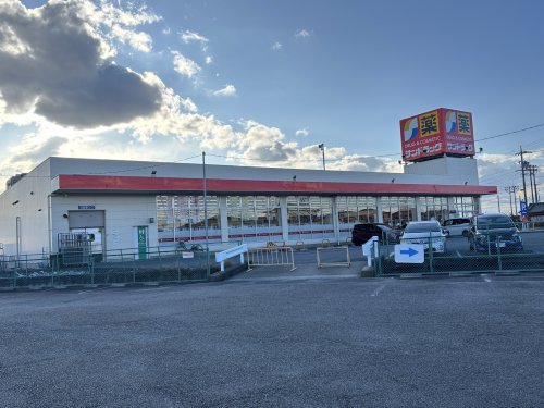 エルメゾン 【ドラッグストア】サンドラッグ　井ヶ谷店まで429ｍ
