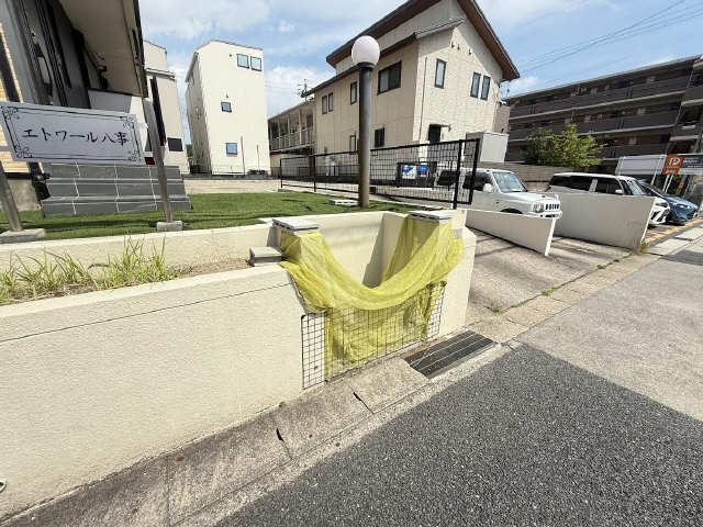 エトワール八事 その他共有部分