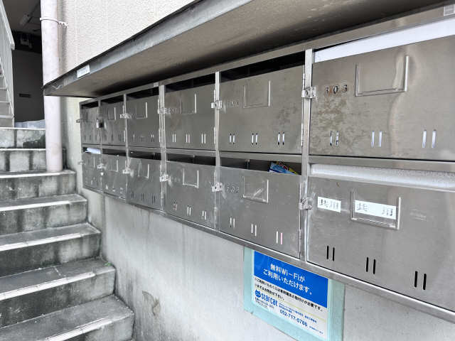 メゾン神村 その他共有部分