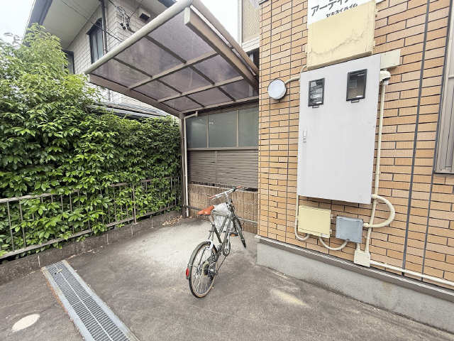 アーティス山手 その他共有部分