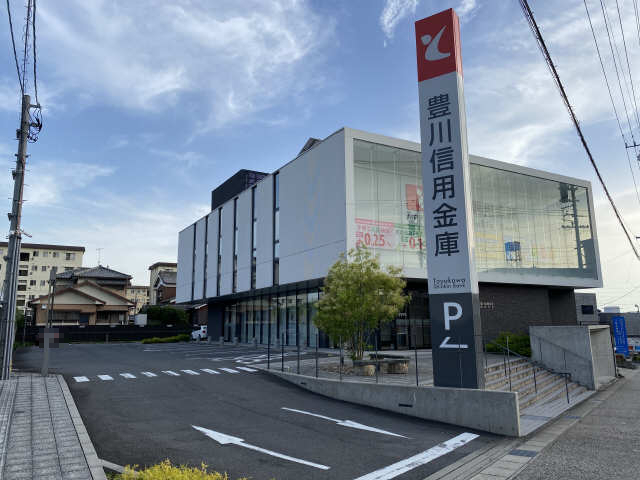 フォーブル竜美ヶ丘 【信用金庫】豊川信用金庫　岡崎支店まで1233ｍ