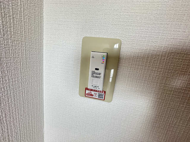 アヴェニューコート栗真 その他