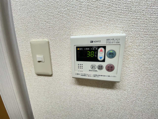 ブルームメゾン 給湯パネル