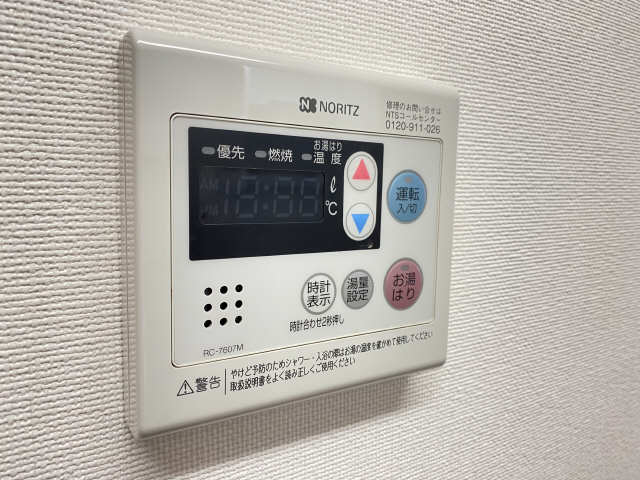 ブルームメゾン その他