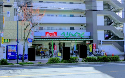 ニシオビル 【スーパー】コノミヤべりーぐっど店まで983ｍ