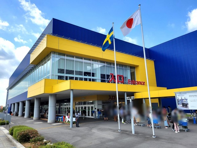 サンビレッジ 【インテリア】IKEA長久手まで2462ｍ