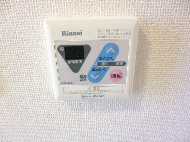 ユース山手館 その他