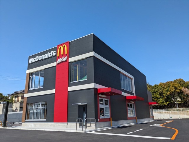 ジャクソン・バレー 【ファーストフード】マクドナルド長久手打越店まで1213ｍ