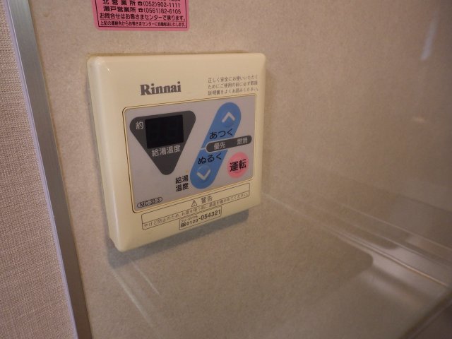 藤陽ビル その他設備