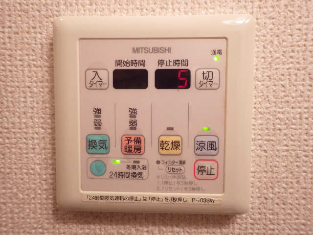 アールズタワー池下西 その他