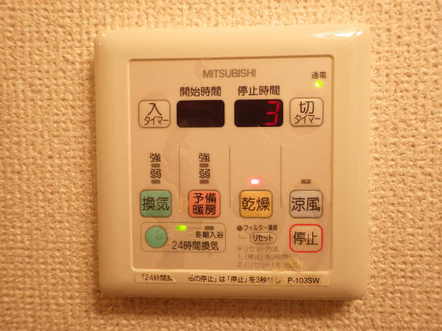 アールズタワー池下西 その他