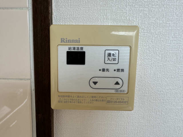 富士見ビル 給湯器