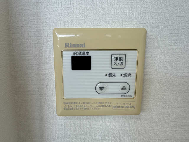 富士見ビル 給湯器