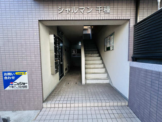 シャルマン千種 ロビー