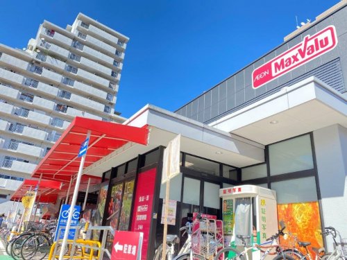 メゾンドールエスト 【スーパー】マックスバリュ代官店まで824ｍ