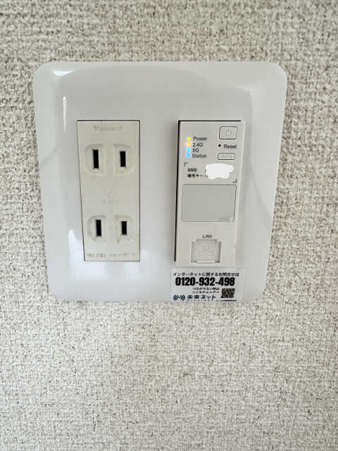 ハートヒルズ舳越 その他