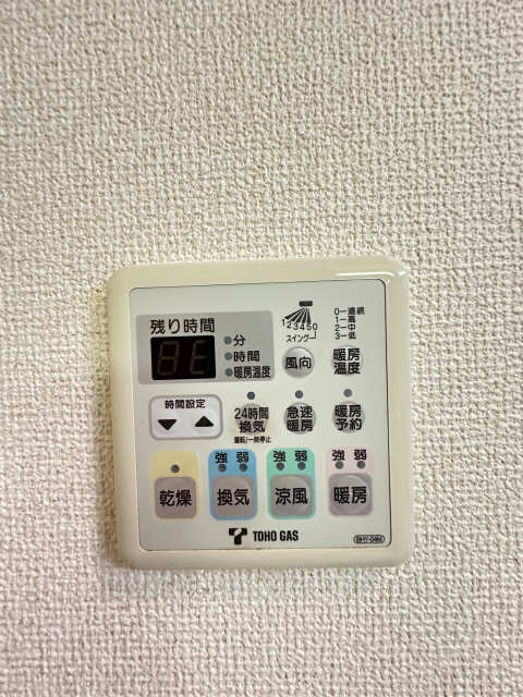 ハートヒルズ舳越 その他