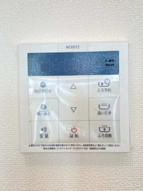 ミキスクェア北野 その他