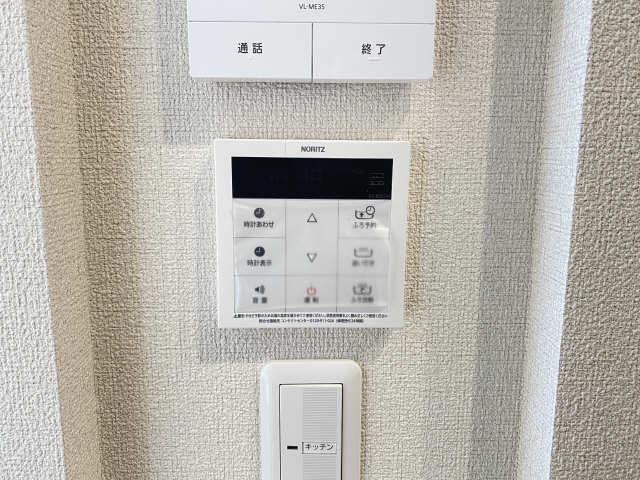 シャーメゾン唐山 その他