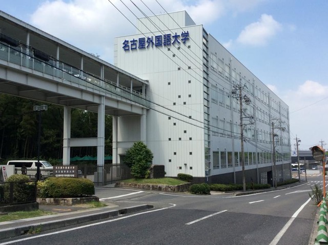 コーポ金子 【大学】名古屋外国語大学日進キャンパスまで3139ｍ