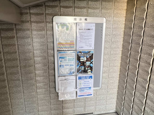 ベルクオーレ その他共有部分