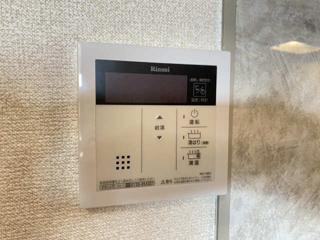 シャングリラ竹の山 その他