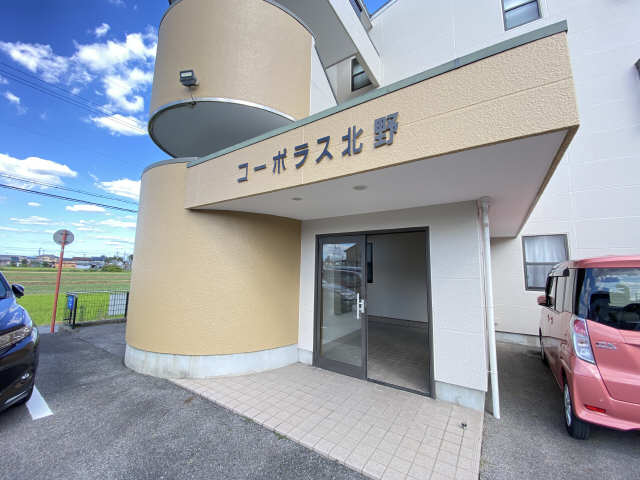 コーポラス北野 エントランス