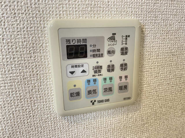 ハートヒルズ舳越 浴室乾燥暖房機能付き
