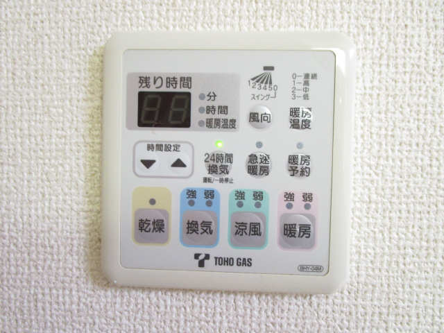 ハートヒルズ舳越 その他