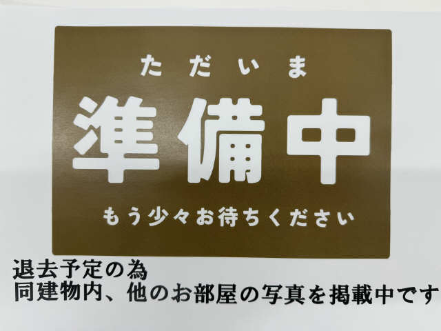 サンライズマンション その他