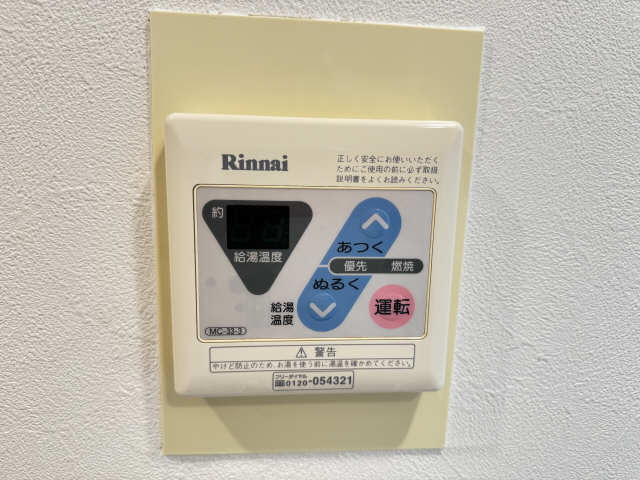 ユース山手館 その他