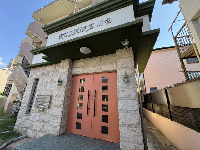 ＲＵＳＳＵＲＥ川名 エントランス