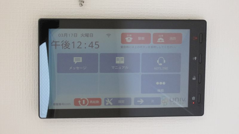 アマルフィ セキュリティ