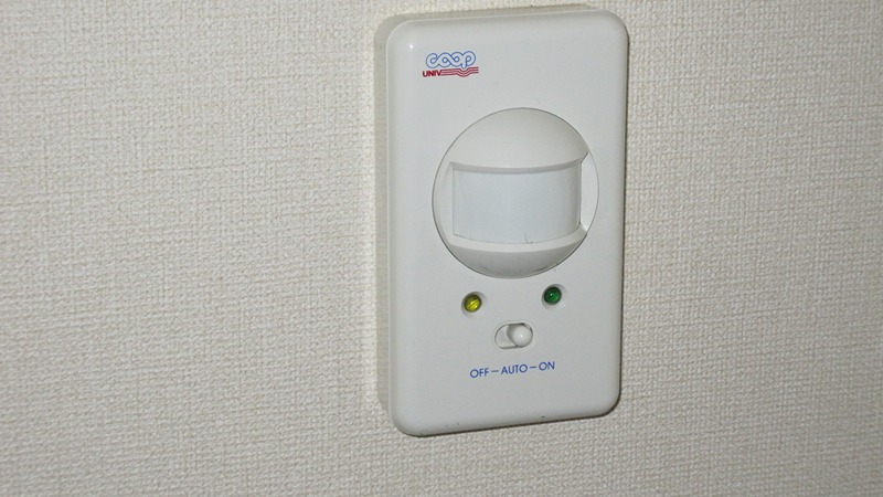 ヴァンクール吹上 セキュリティ
