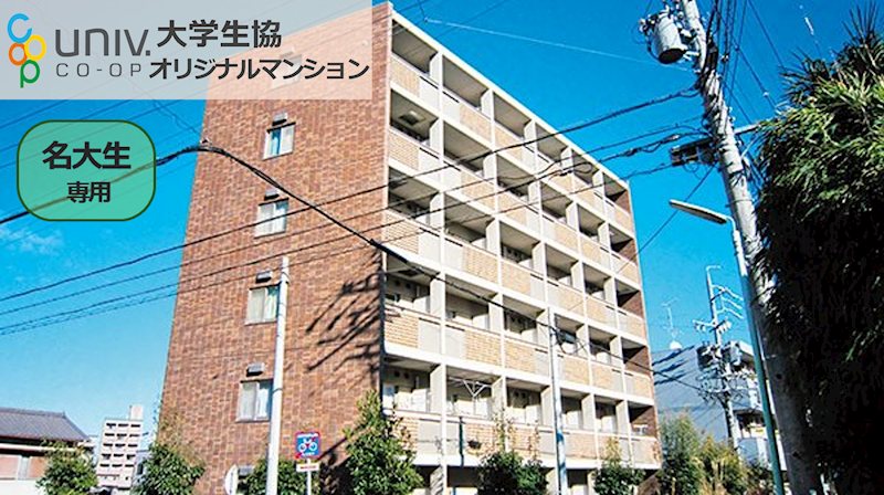 アヴァンセ四ツ谷 外観
