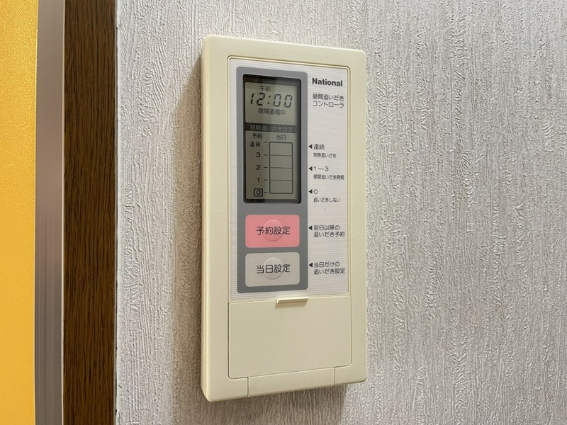 サンハイツ栗真 その他設備