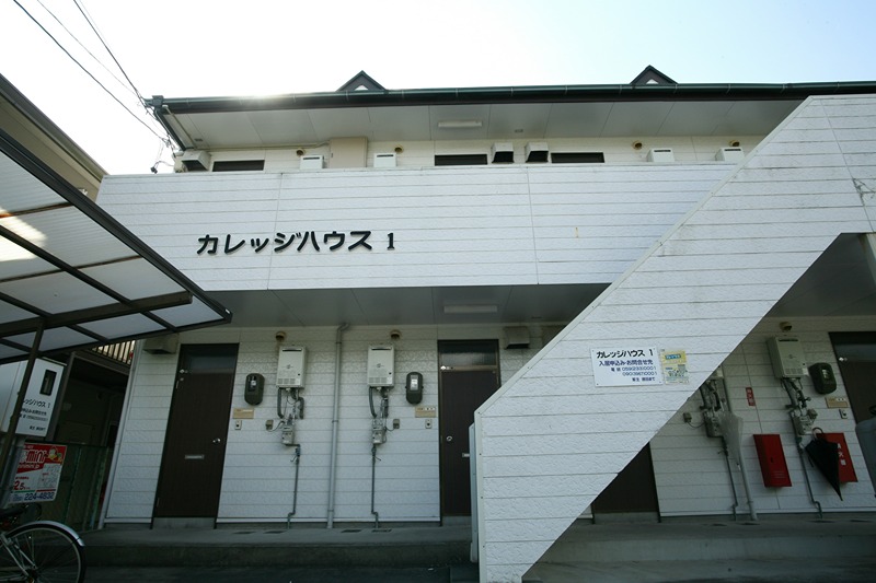 カレッジハウス　1 外観