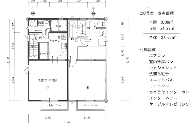 コーポアオシマⅢ（仮） 間取り
