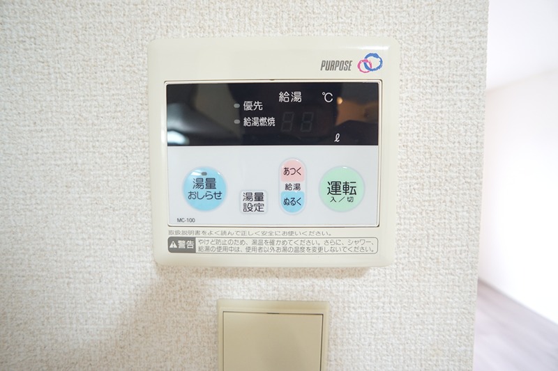パークウッドＫⅡ その他設備