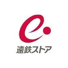 パークウッドＫⅡ 遠鉄ｽﾄｱ 富塚店